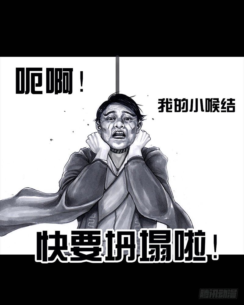 《左手的世界》跑龙套的 第48页