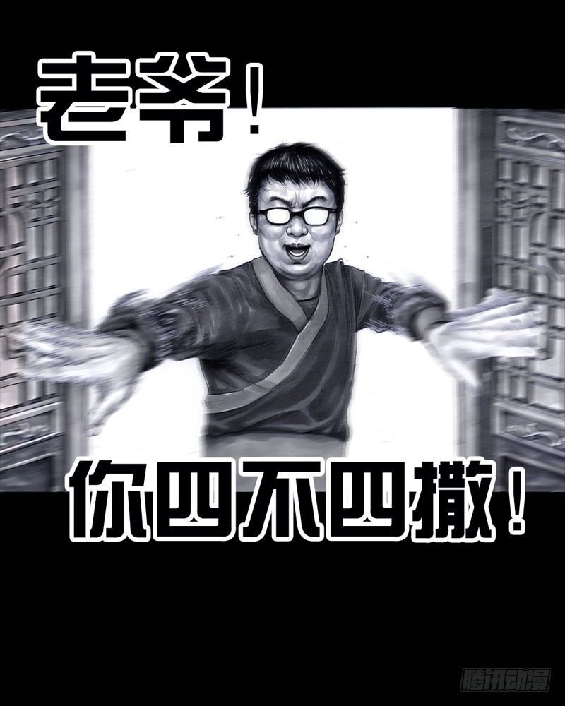 《左手的世界》跑龙套的 第49页