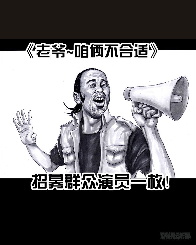 《左手的世界》跑龙套的 第4页