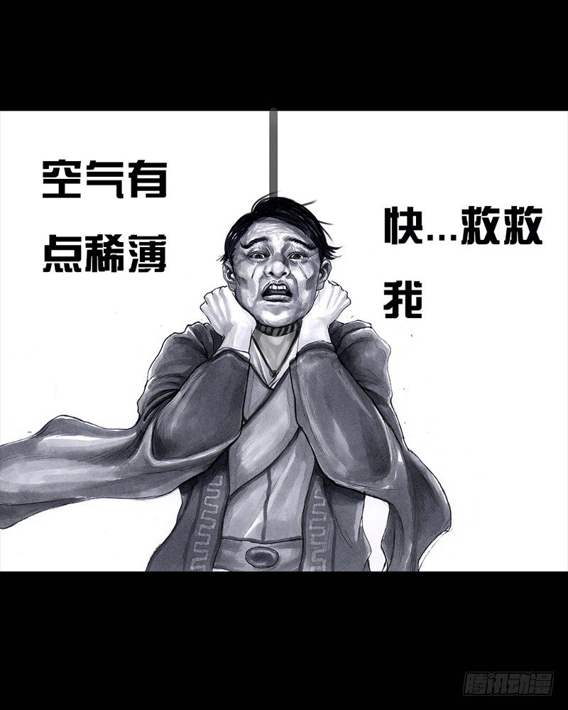 《左手的世界》跑龙套的 第50页