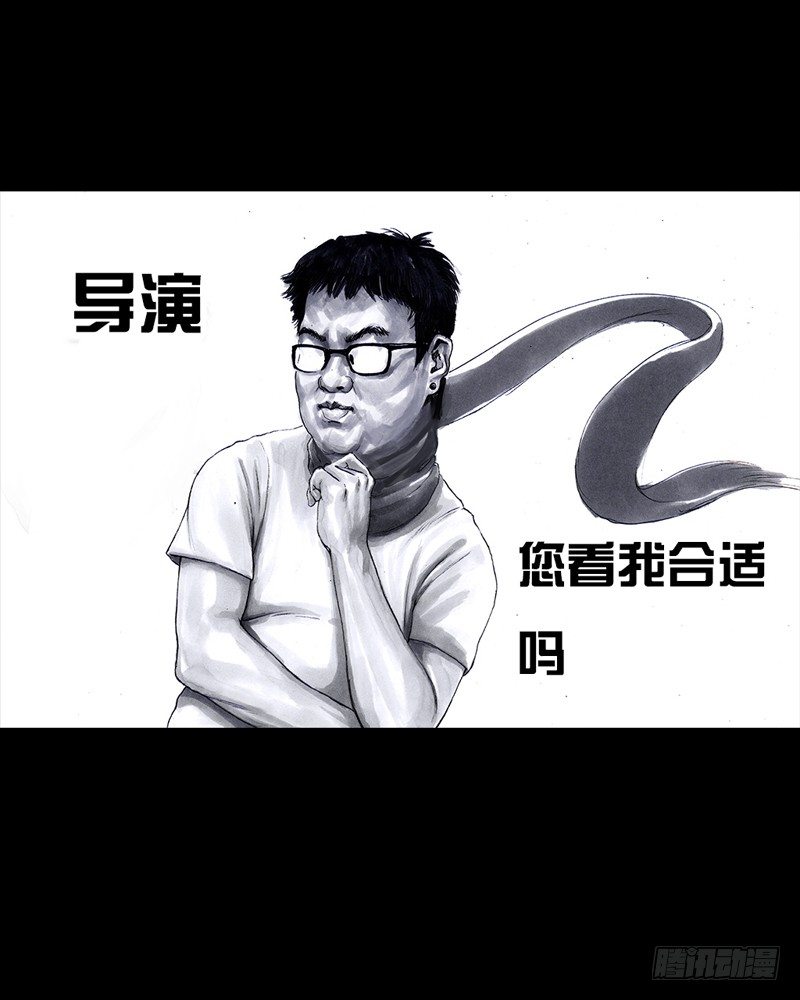 《左手的世界》跑龙套的 第5页