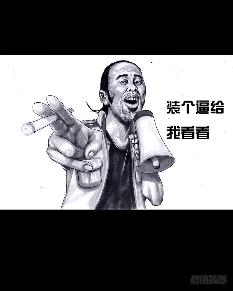 《左手的世界》跑龙套的 第6页