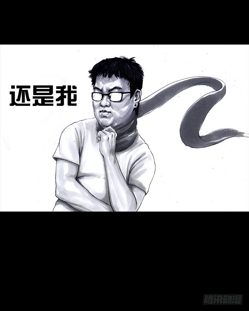 《左手的世界》跑龙套的 第8页