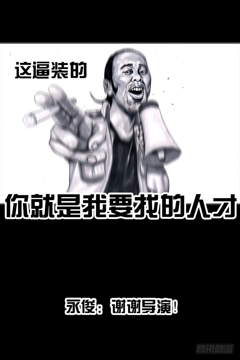 《左手的世界》跑龙套的 第9页