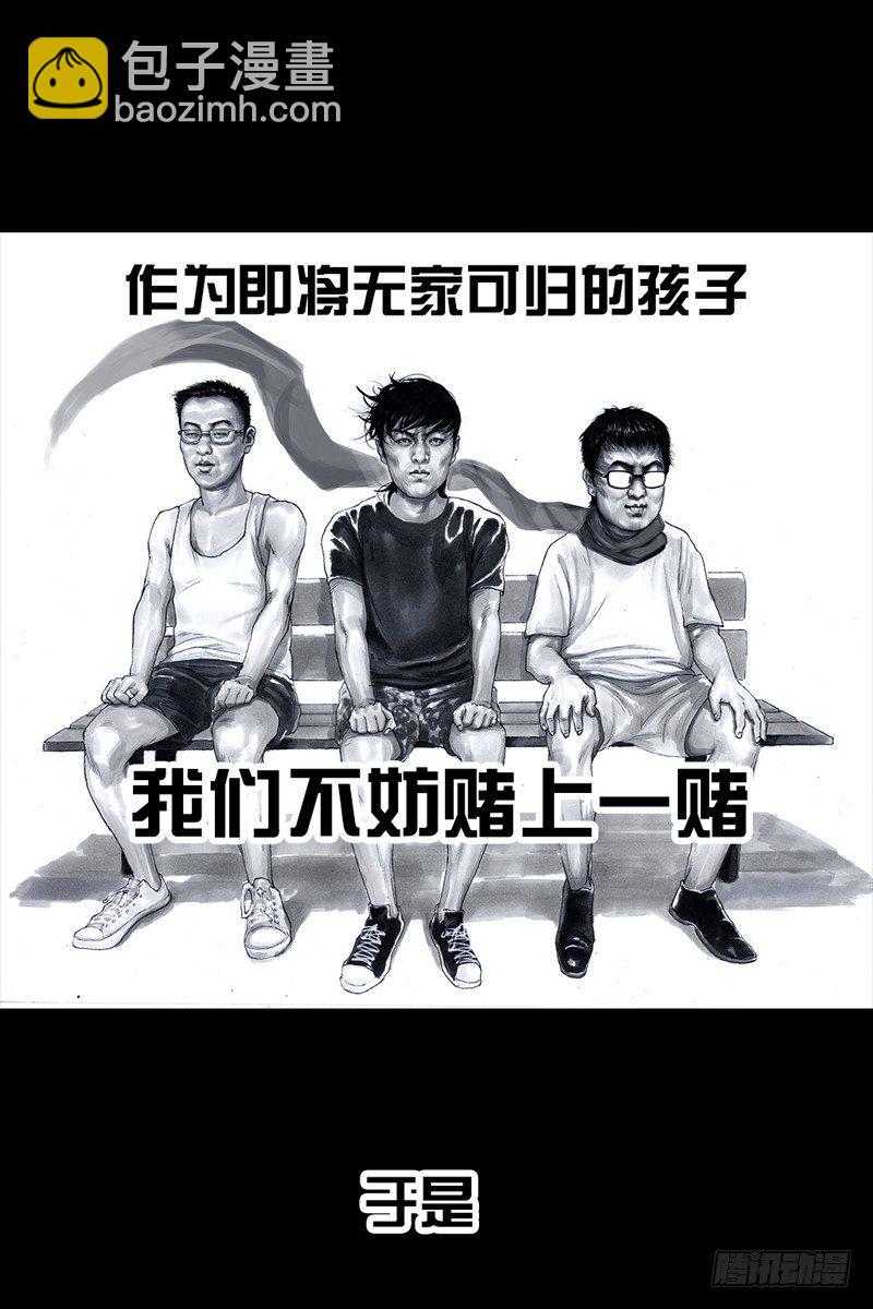 《左手的世界》抓娃娃 第10页