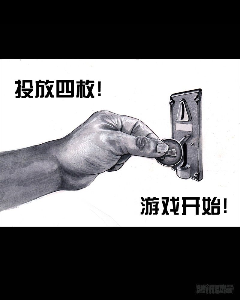 《左手的世界》抓娃娃 第15页