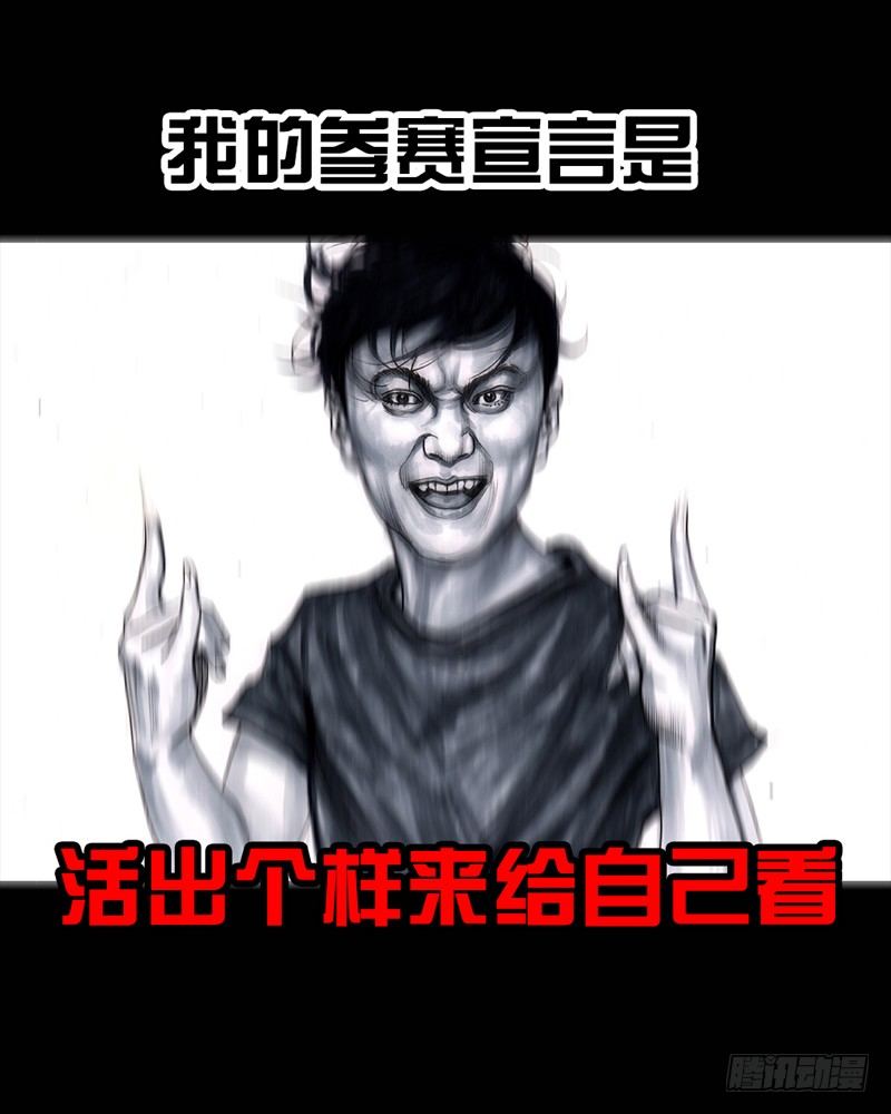 《左手的世界》抓娃娃 第16页