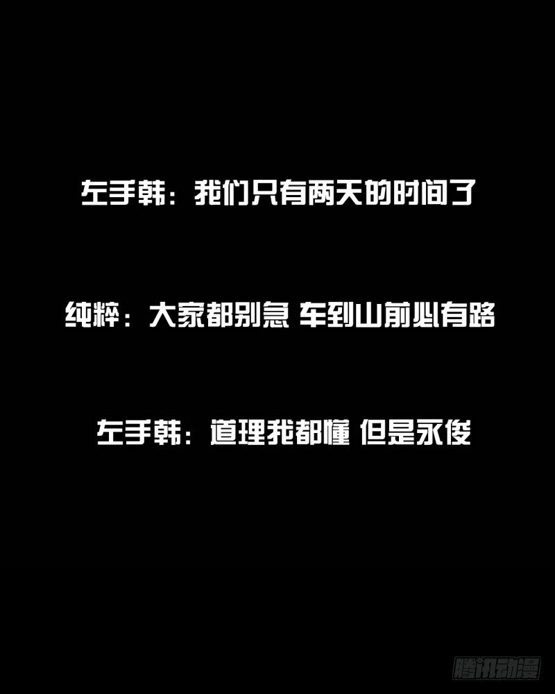 《左手的世界》抓娃娃 第1页
