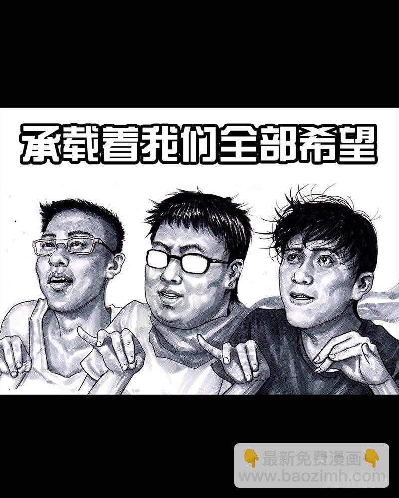 《左手的世界》抓娃娃 第20页