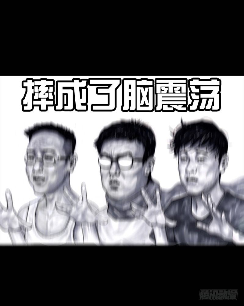 《左手的世界》抓娃娃 第23页
