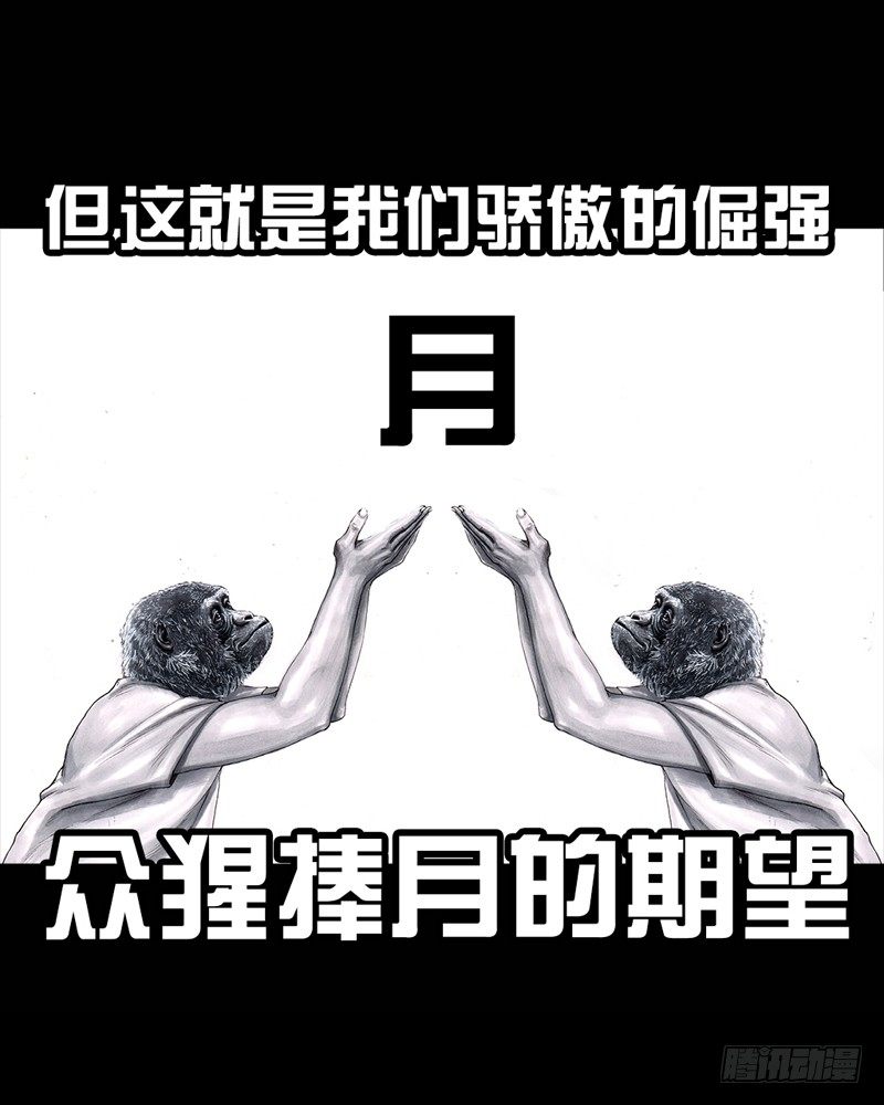 《左手的世界》抓娃娃 第28页