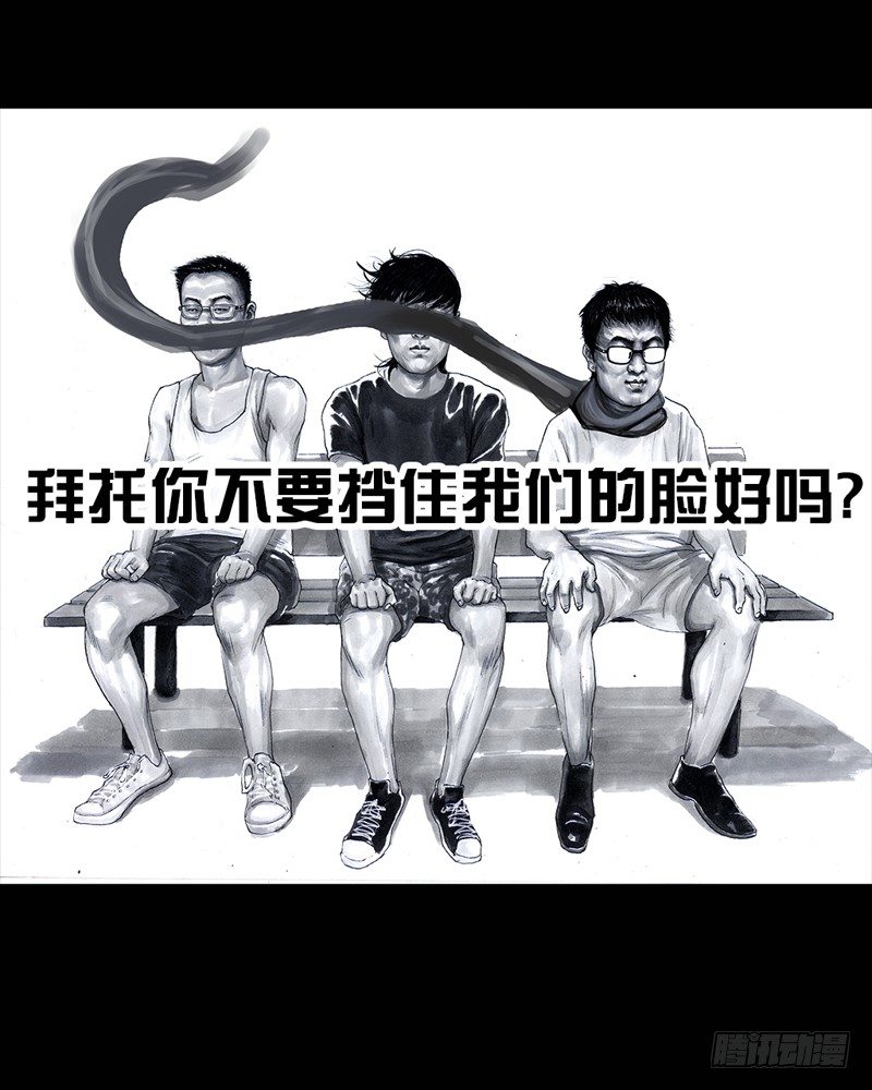 《左手的世界》抓娃娃 第2页