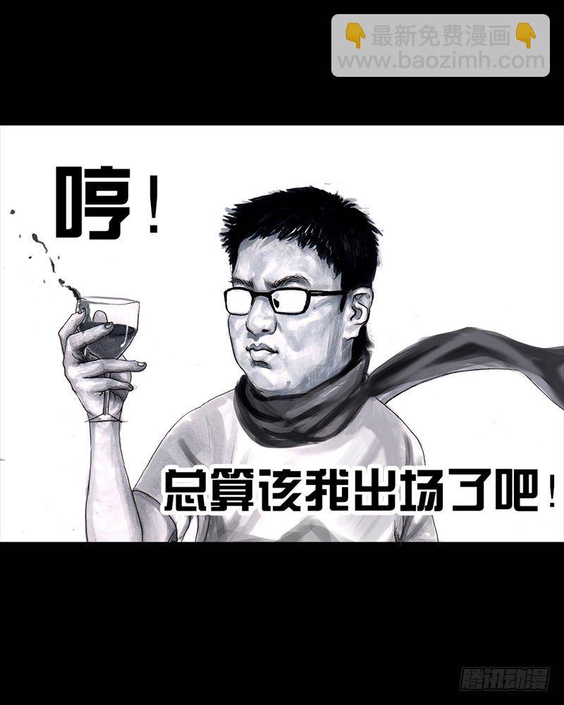 《左手的世界》抓娃娃 第34页