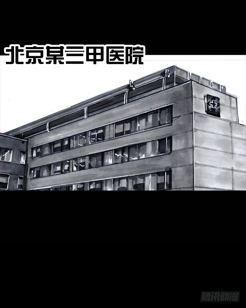 《左手的世界》抓娃娃 第38页