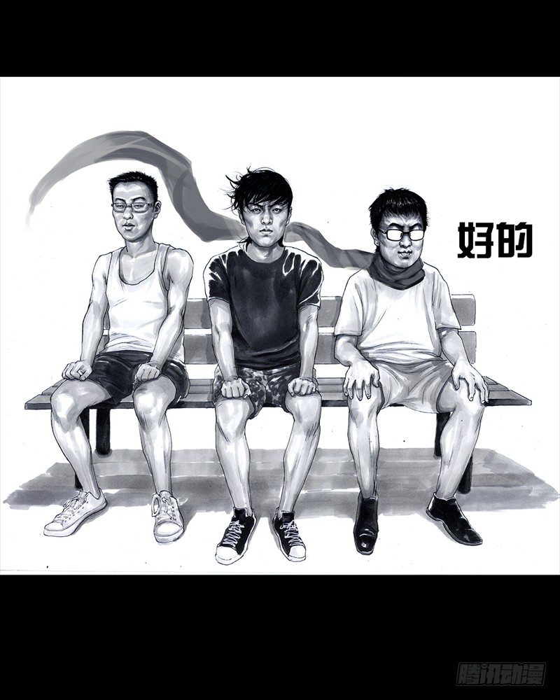 《左手的世界》抓娃娃 第3页