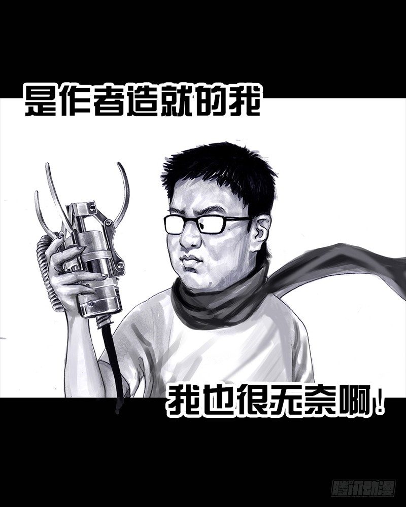 《左手的世界》抓娃娃 第42页
