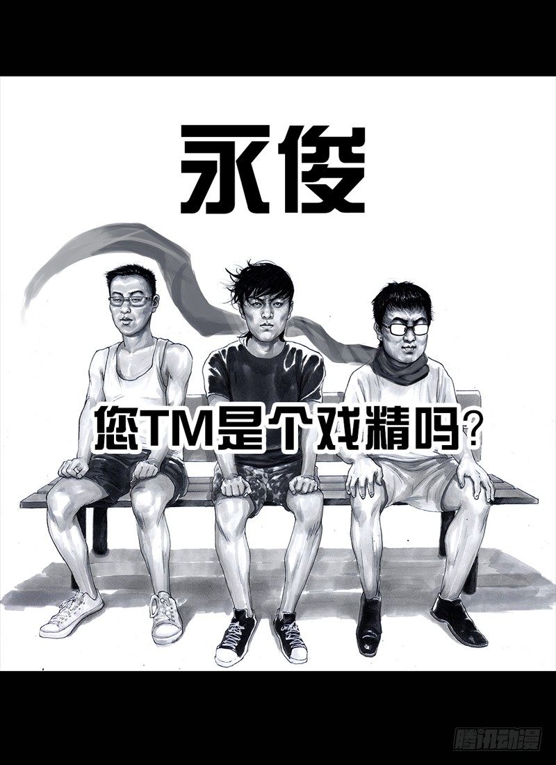 《左手的世界》抓娃娃 第43页