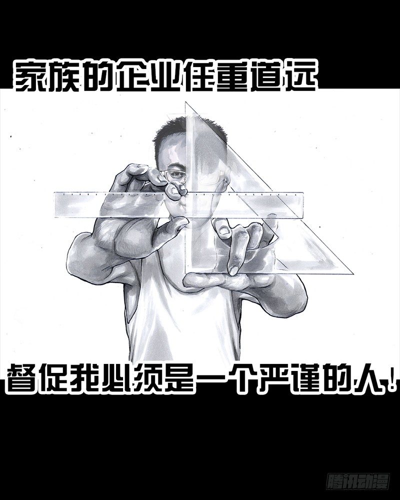 《左手的世界》抓娃娃 第45页