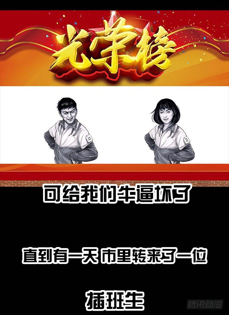 《左手的世界》初恋的虾片 第12页