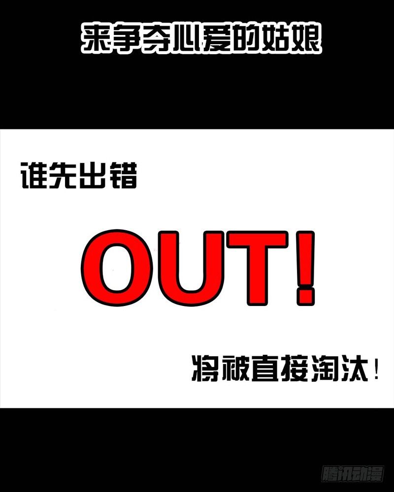 《左手的世界》初恋的虾片 第14页