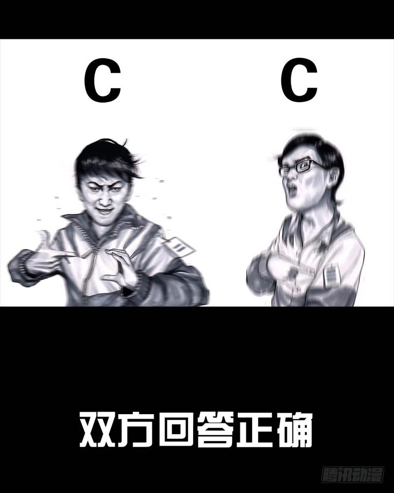 《左手的世界》初恋的虾片 第16页