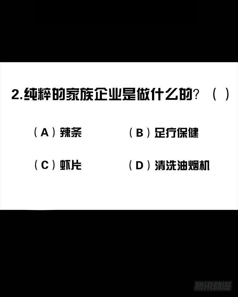 《左手的世界》初恋的虾片 第17页