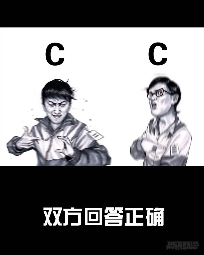 《左手的世界》初恋的虾片 第18页
