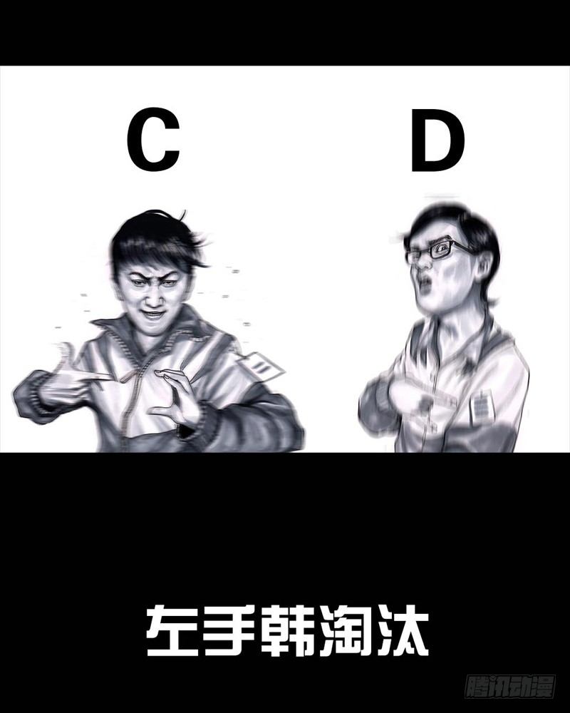 《左手的世界》初恋的虾片 第20页