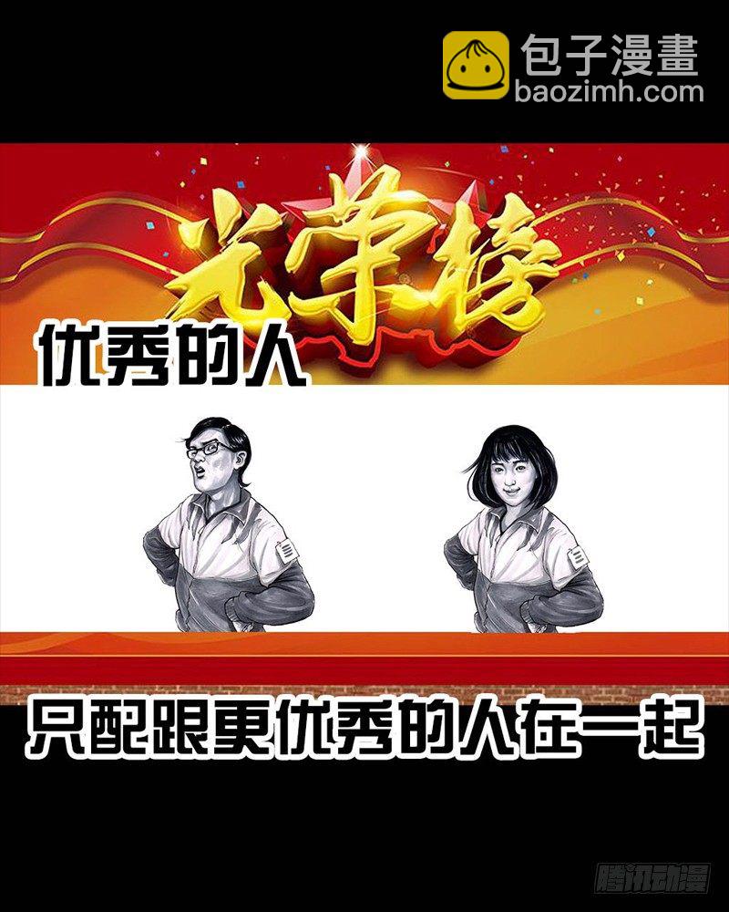 《左手的世界》初恋的虾片 第21页