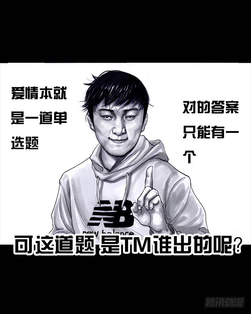 《左手的世界》初恋的虾片 第22页