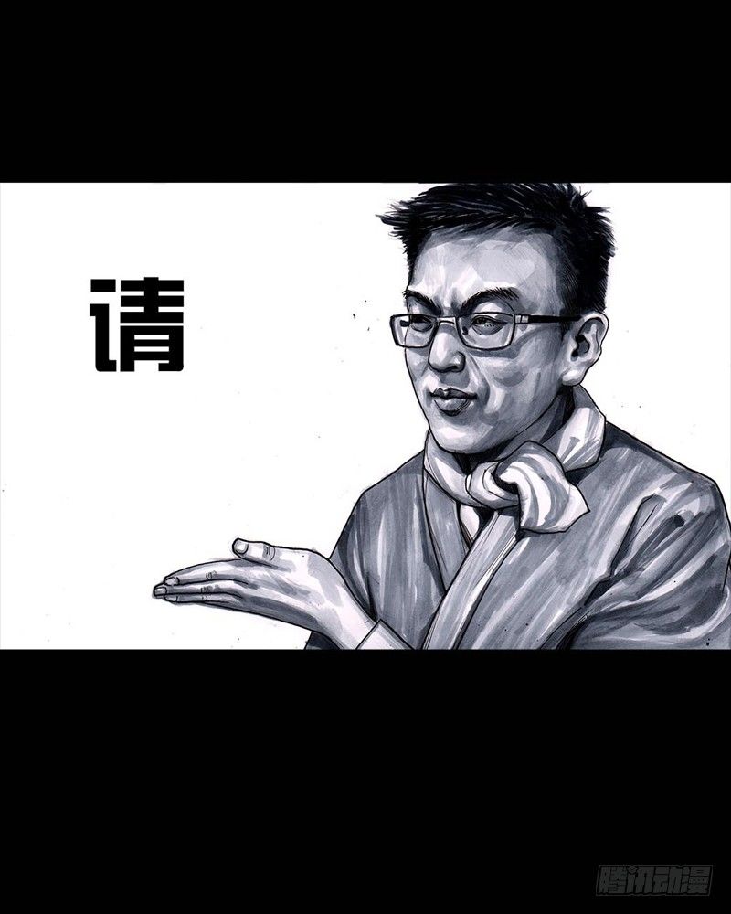 《左手的世界》初恋的虾片 第24页