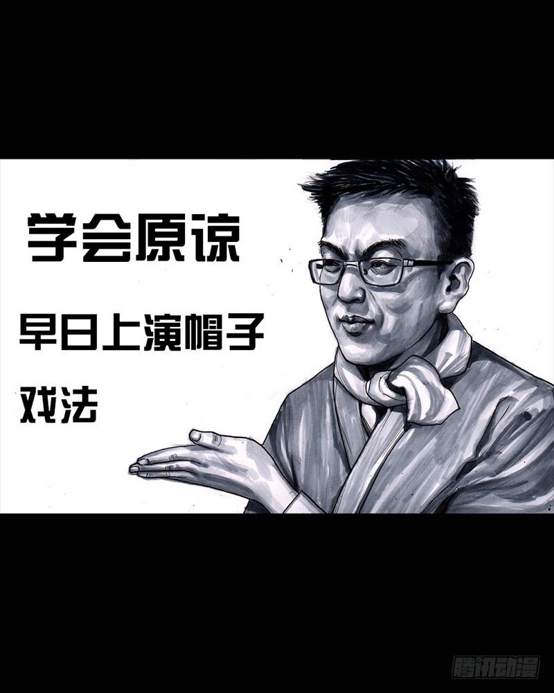 《左手的世界》初恋的虾片 第26页