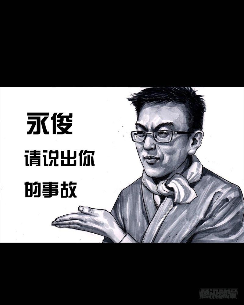 《左手的世界》初恋的虾片 第28页