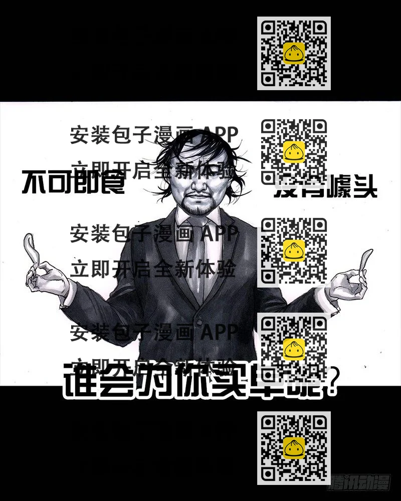 《左手的世界》初恋的虾片 第2页