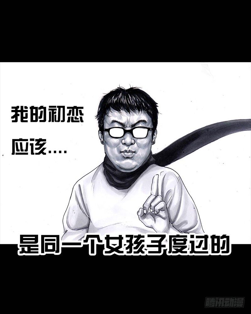 《左手的世界》初恋的虾片 第30页