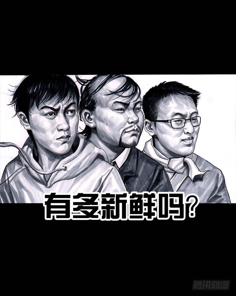 《左手的世界》初恋的虾片 第31页