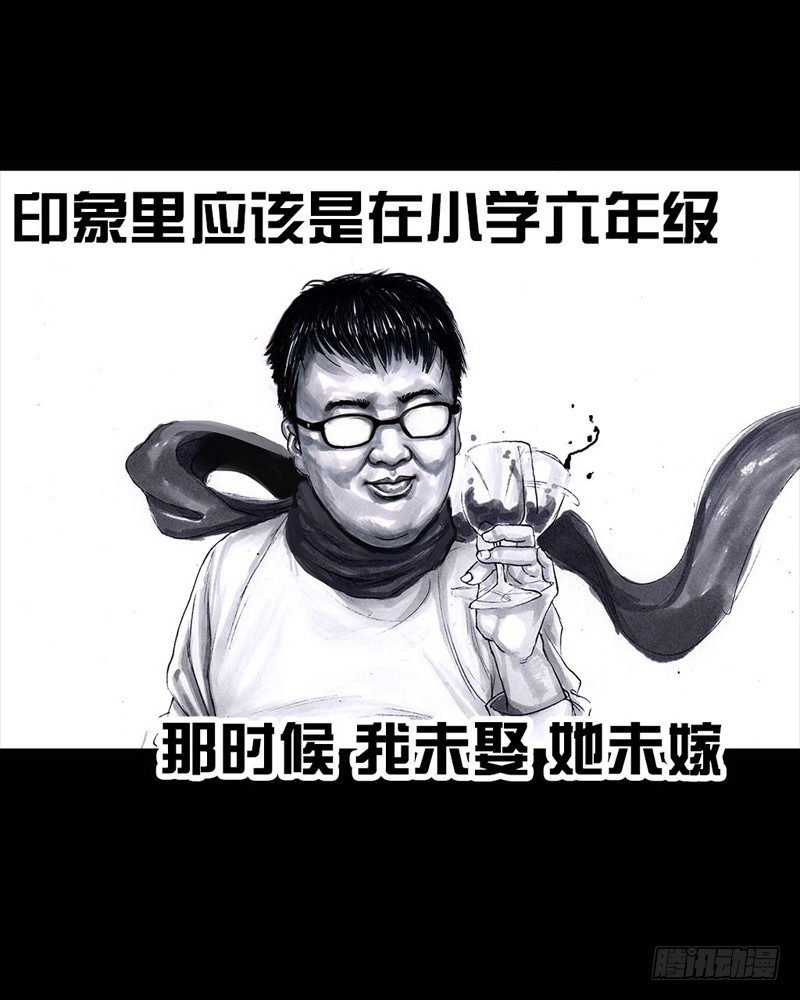 《左手的世界》初恋的虾片 第32页