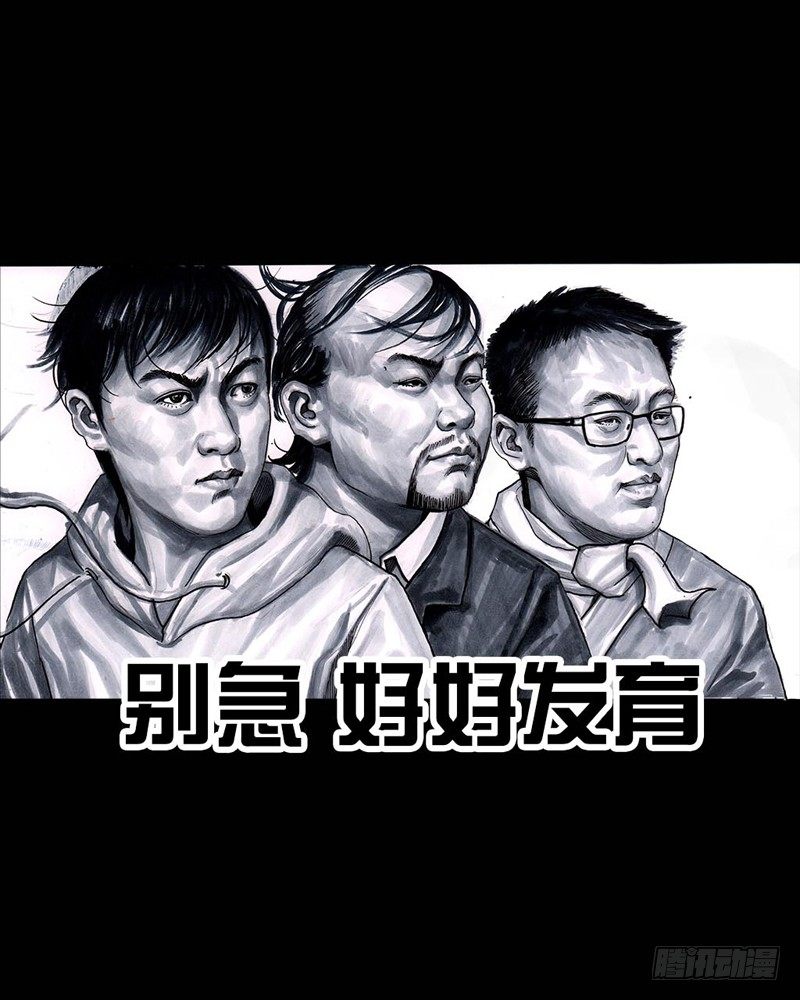 《左手的世界》初恋的虾片 第33页