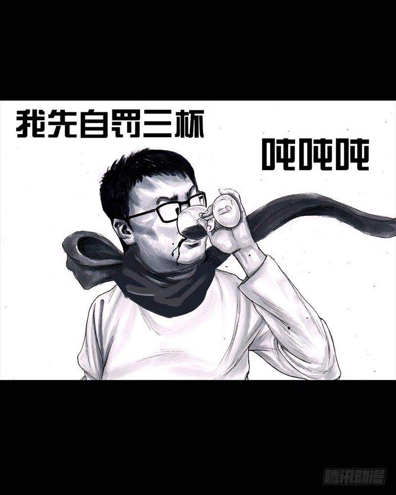 《左手的世界》初恋的虾片 第35页