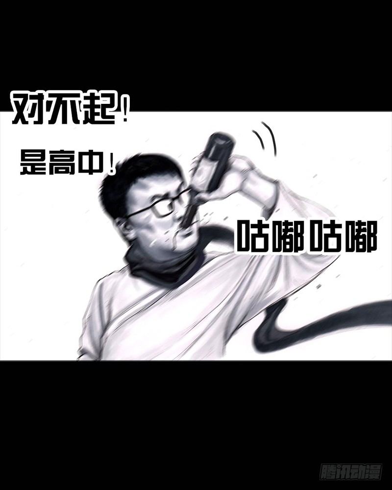 《左手的世界》初恋的虾片 第38页
