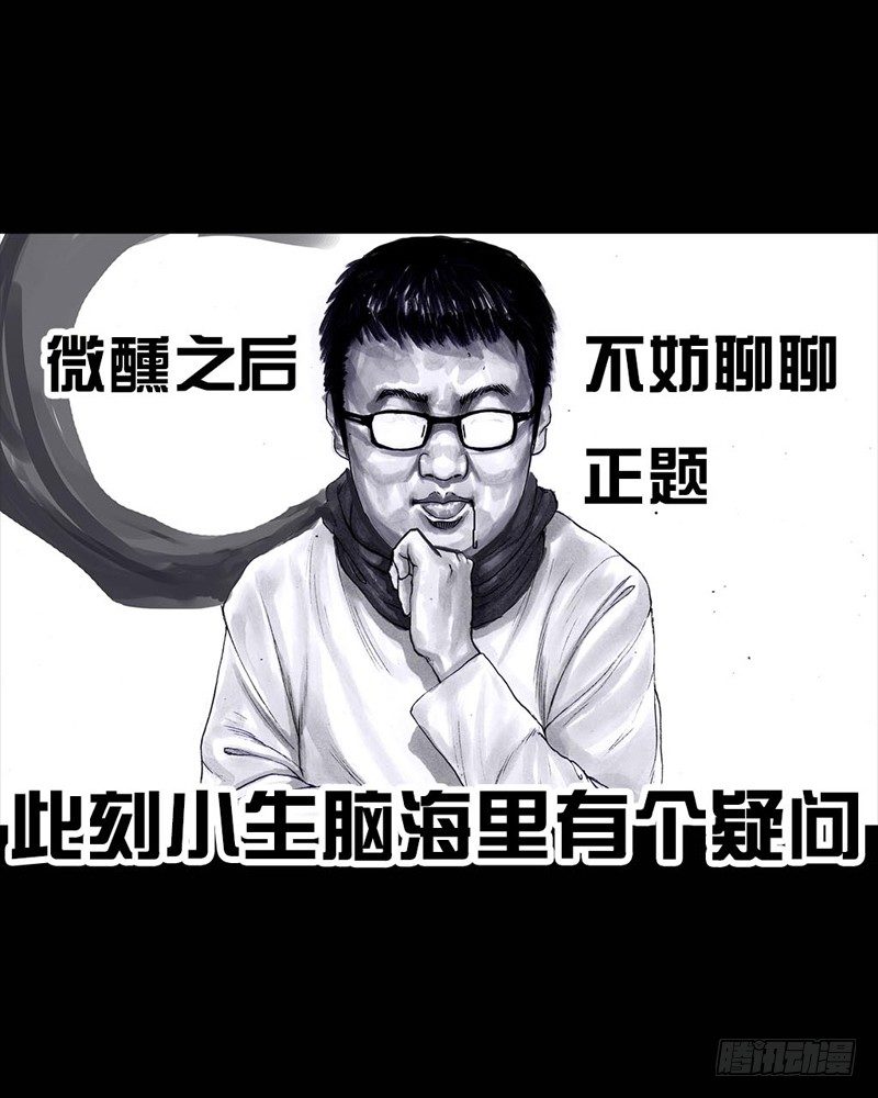 《左手的世界》初恋的虾片 第39页