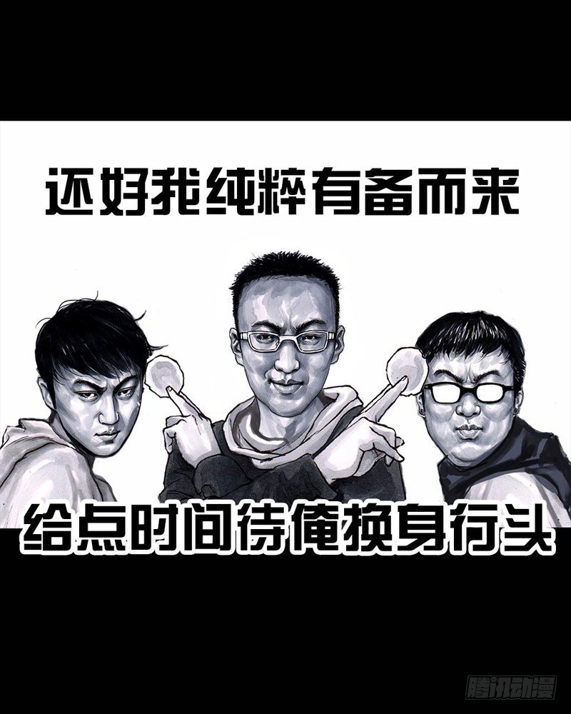 《左手的世界》初恋的虾片 第3页