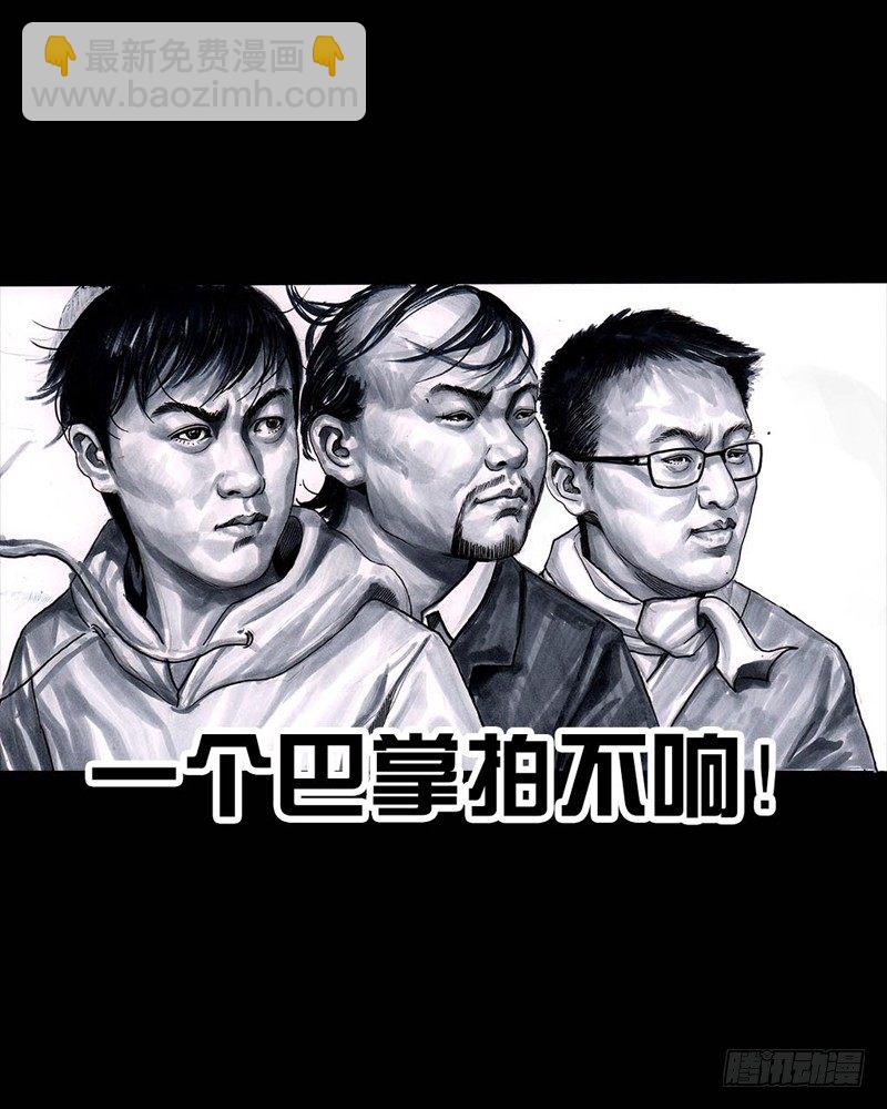 《左手的世界》初恋的虾片 第41页