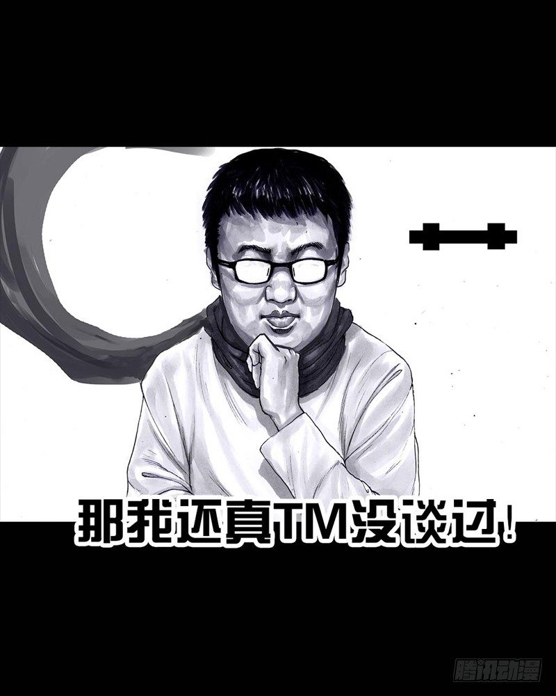 《左手的世界》初恋的虾片 第42页