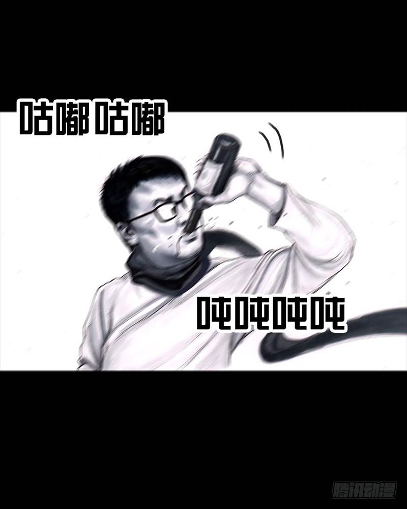 《左手的世界》初恋的虾片 第44页