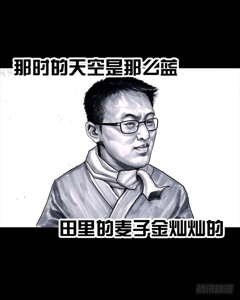 《左手的世界》初恋的虾片 第46页