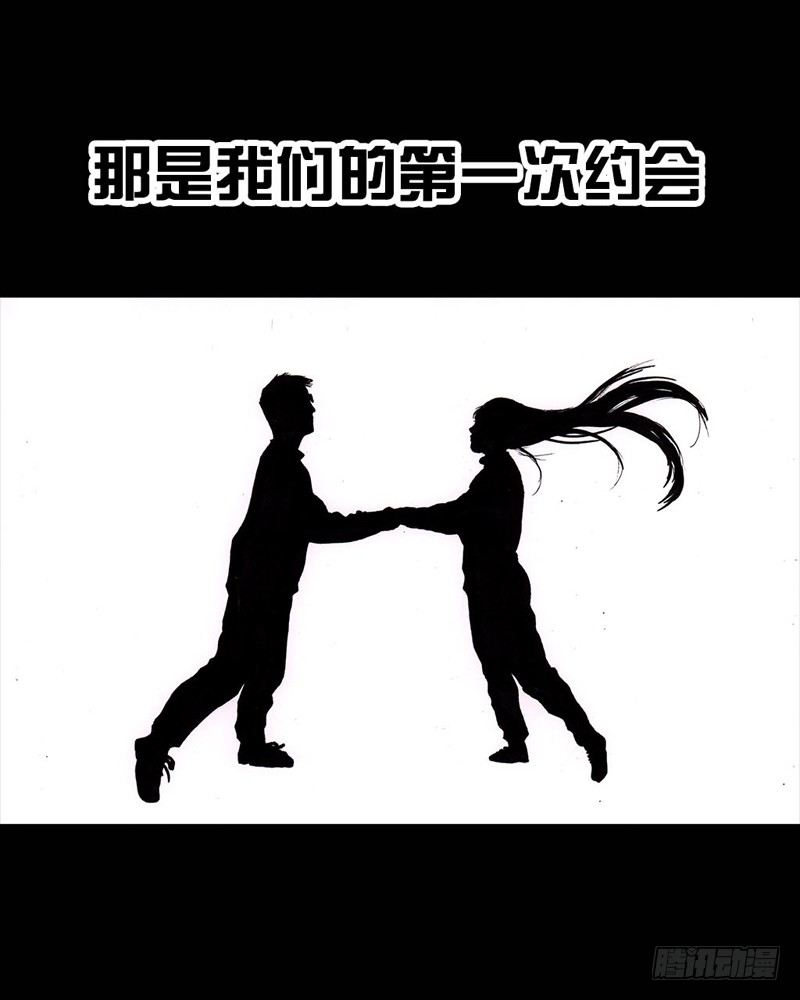 《左手的世界》初恋的虾片 第48页