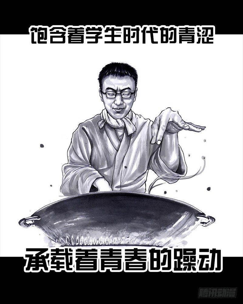 《左手的世界》初恋的虾片 第7页