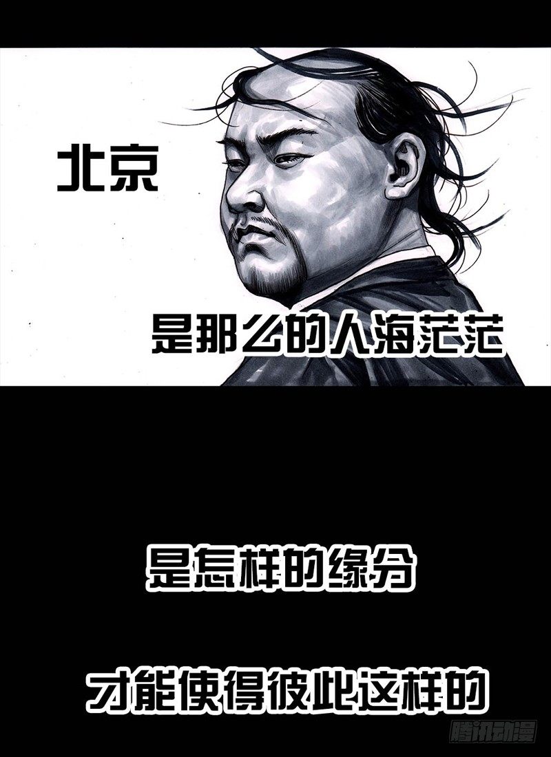 《左手的世界》三笑 第10页