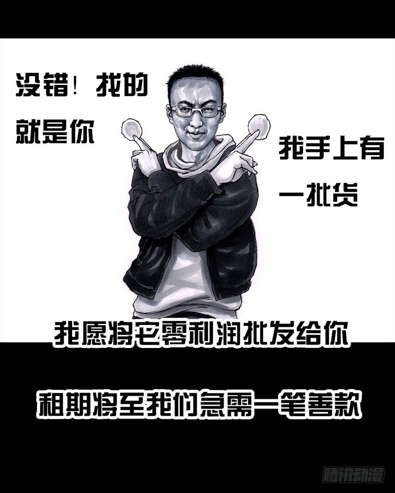 《左手的世界》三笑 第14页